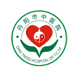 丹陽市中醫院