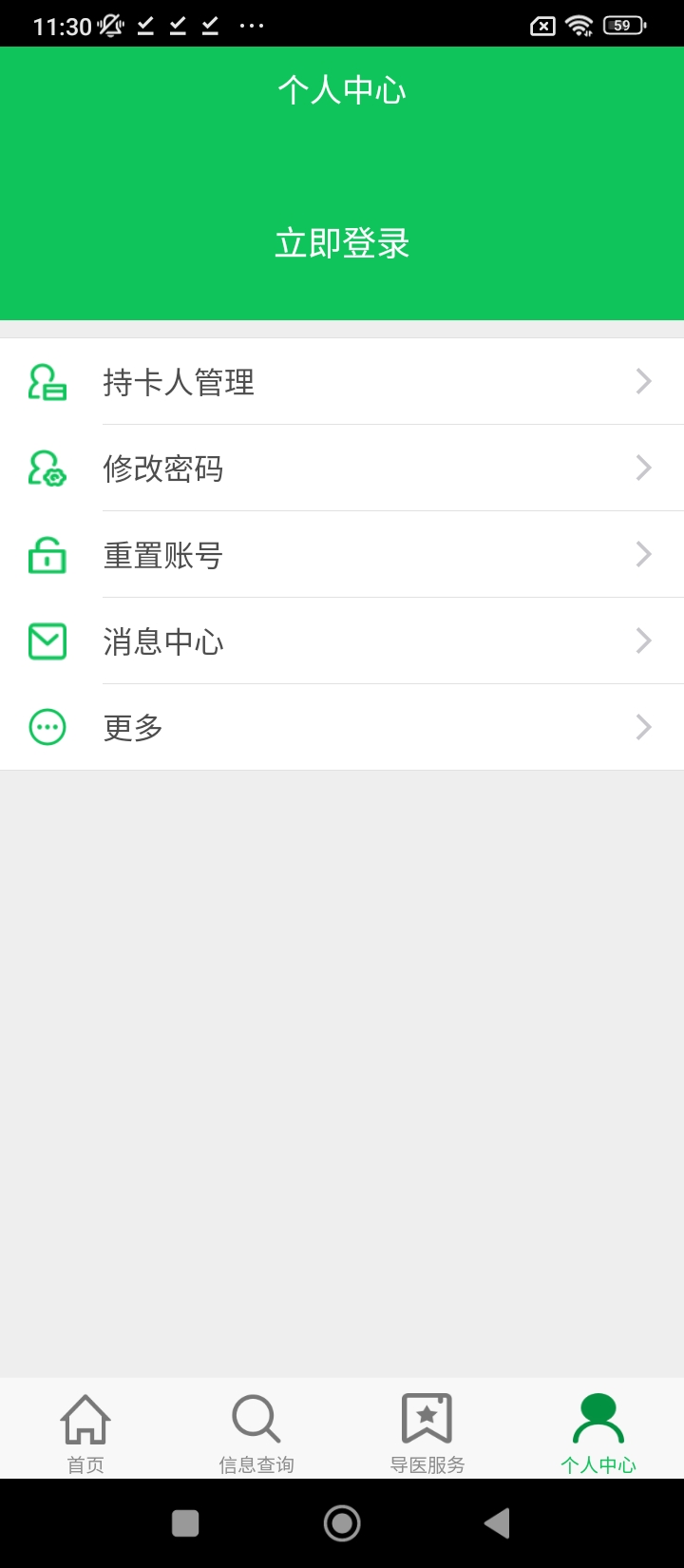 丹陽市中醫院