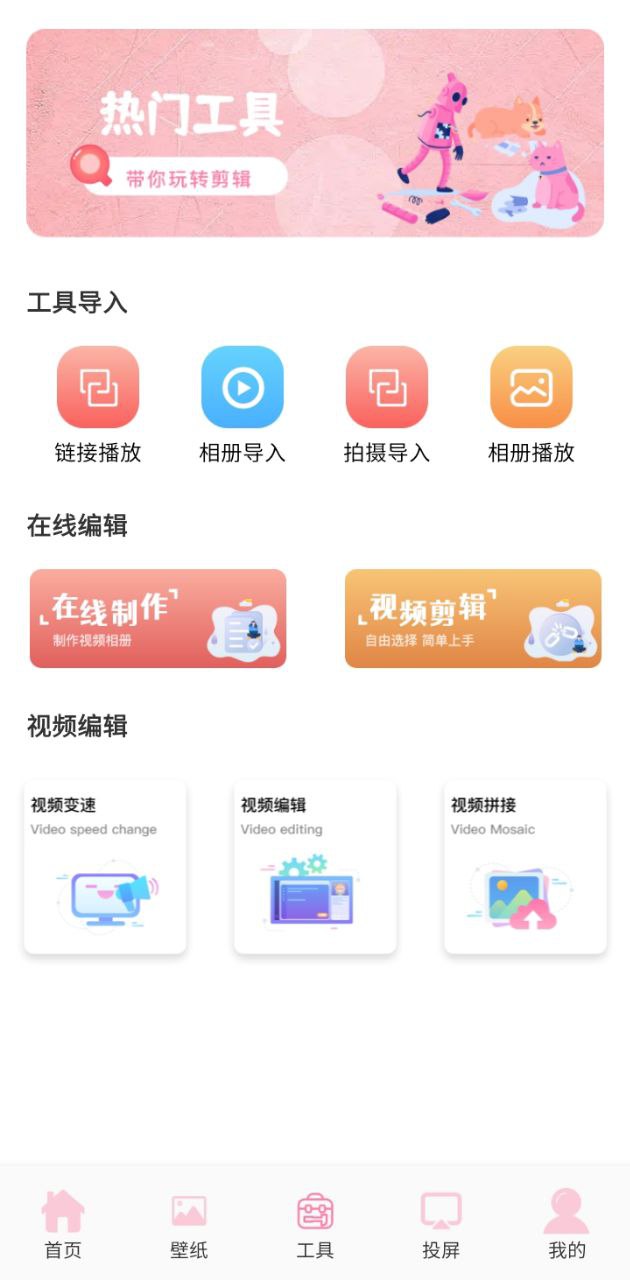 韓劇推