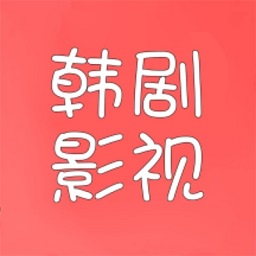 韓劇推