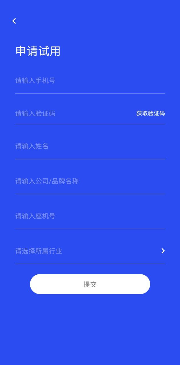 Lava店鋪音樂