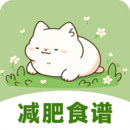 減肥食譜