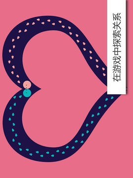 我們之道