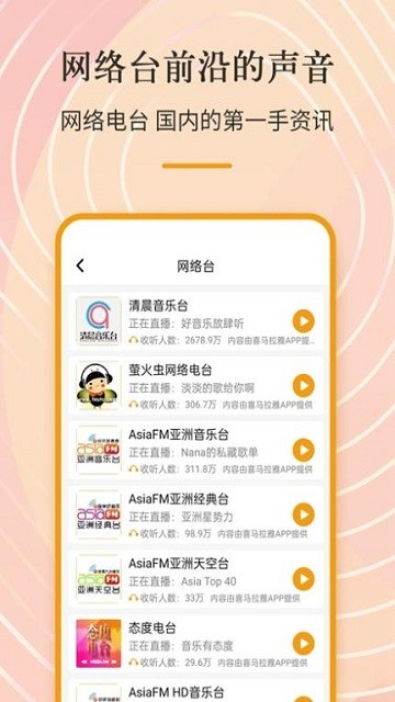 索尼調(diào)頻收音機(jī)