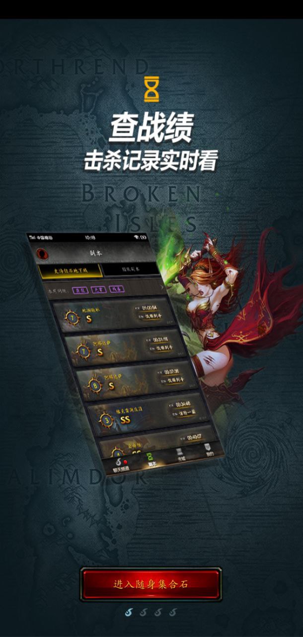隨身集合石