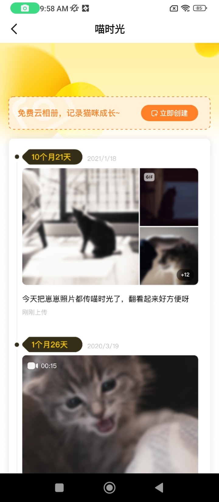 爪嘰