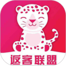 返客聯(lián)盟