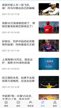 jrs直播低調看NBAapp下載