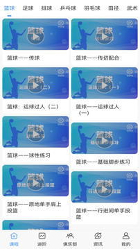 jrs直播低調看NBAapp下載