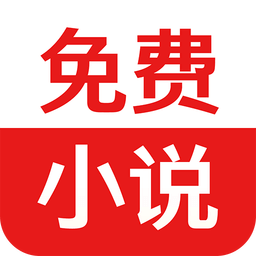 免費小說追書