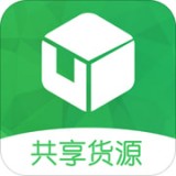 共享貨源
