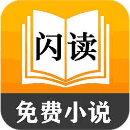 閃讀