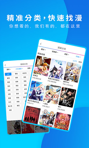 漫畫(huà)之家