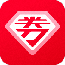 優(yōu)惠券超人