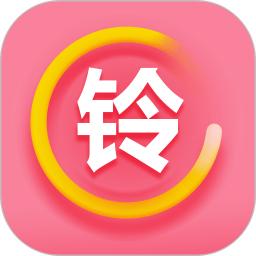 手機鈴聲秀秀