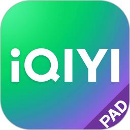 愛奇藝PAD