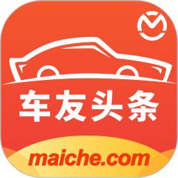 車友頭條