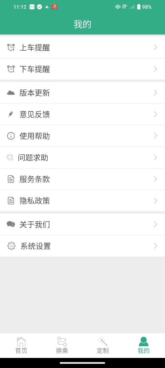 鄭州行