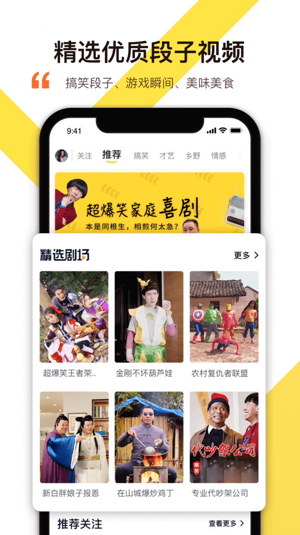 笑番視頻