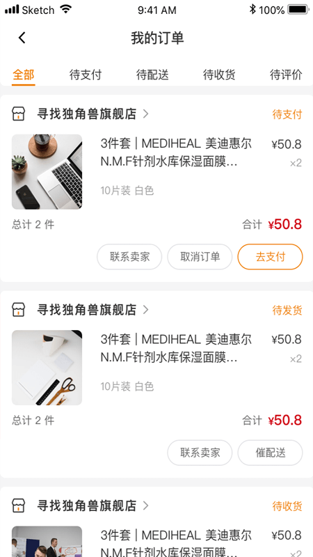 擼客