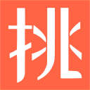 挑貨幫