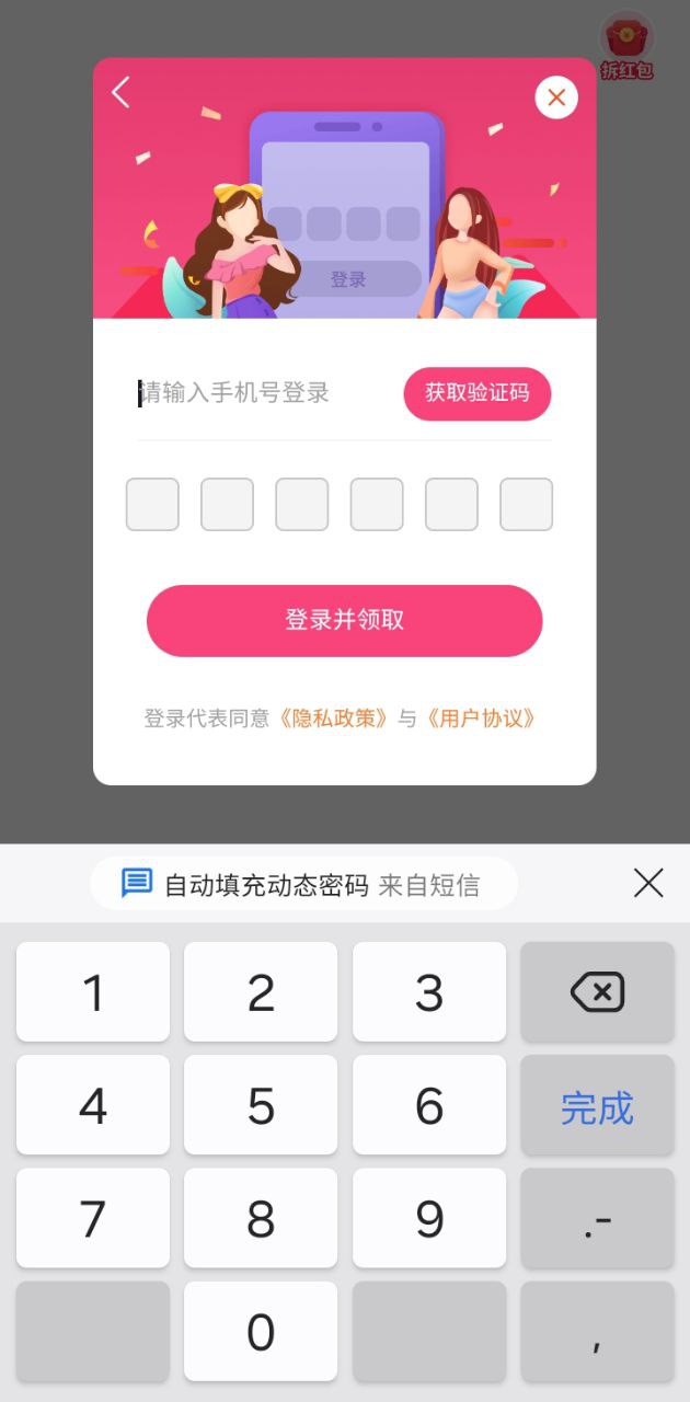 變身記短視頻