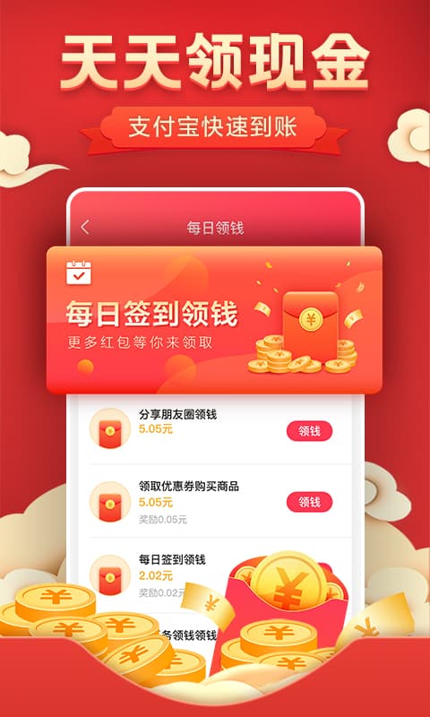 優惠券