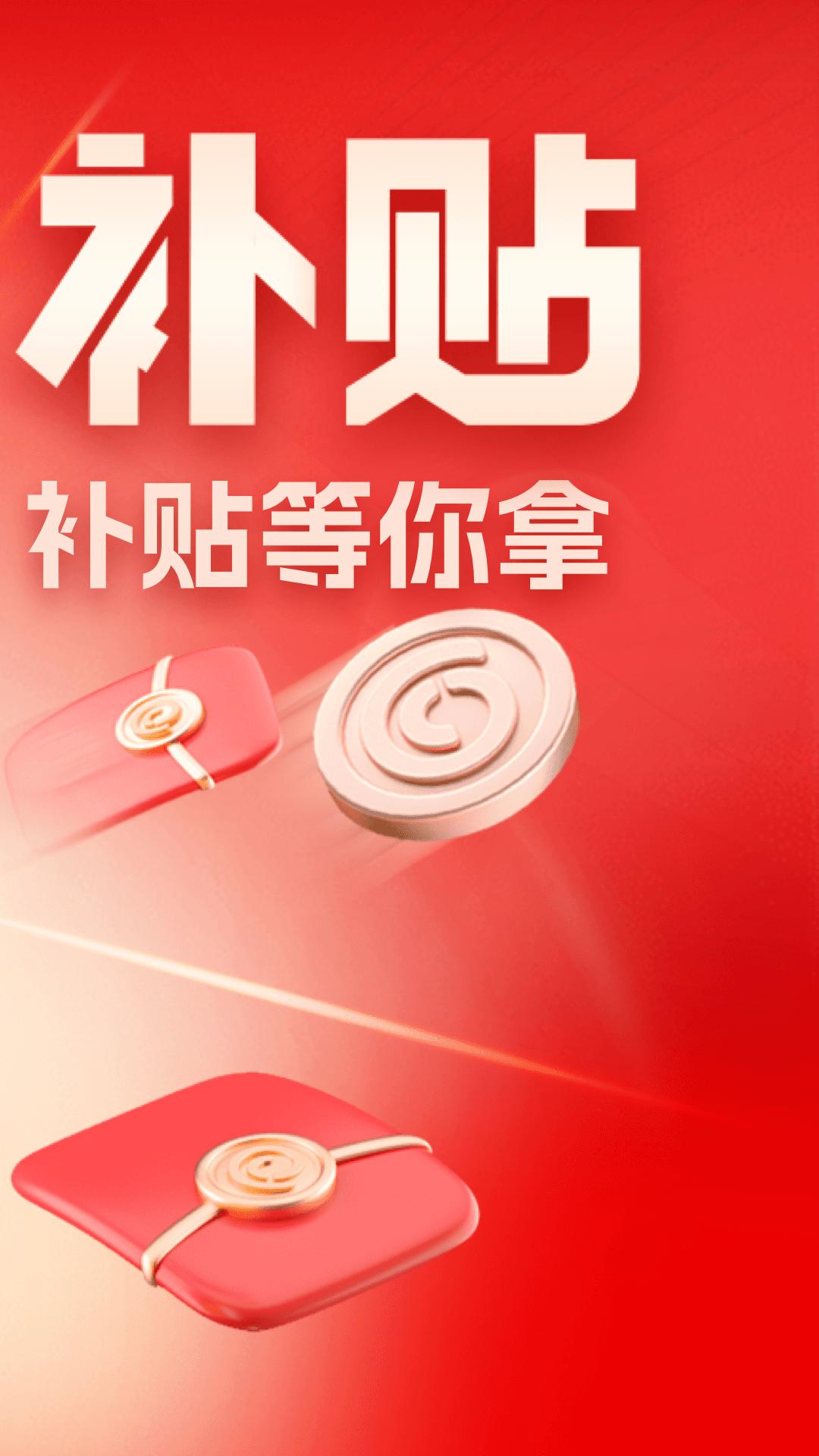 易車
