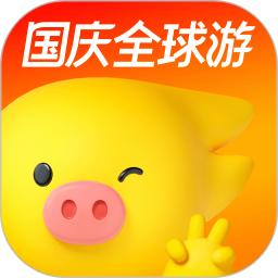 飛豬旅行