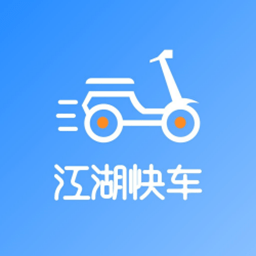 江湖快車
