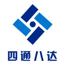 四通八達