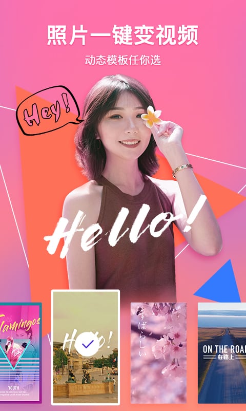 騰訊相冊管家