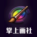 掌上畫社