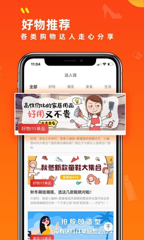 小券來了