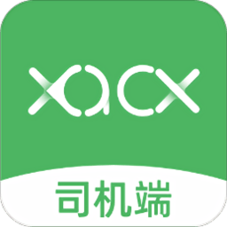 笑傲出行司機