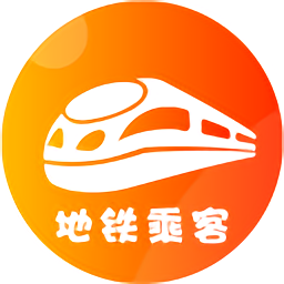 地鐵乘客