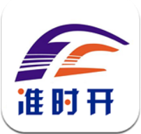 準時開
