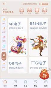 歐寶下載app