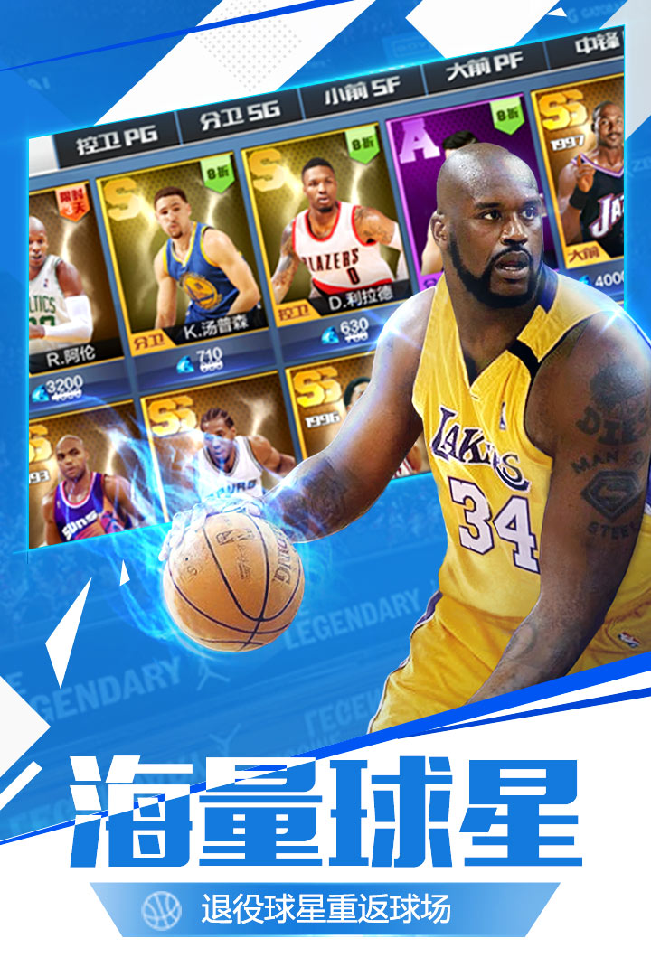 最強直播nba免費