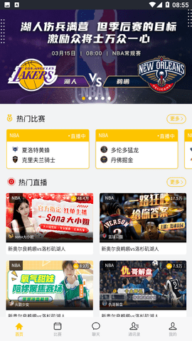 西瓜直播app下載官網2025最新版