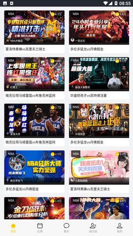 西瓜直播app下載官網2025最新版