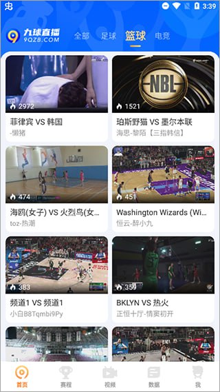 九球直播nba最新版