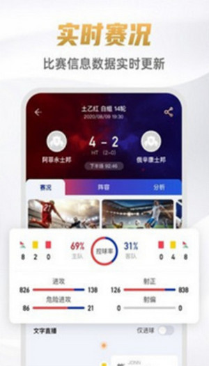 九球直播nba最新版