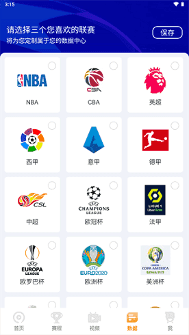 九球直播nba最新版