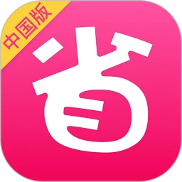 北美省錢快報