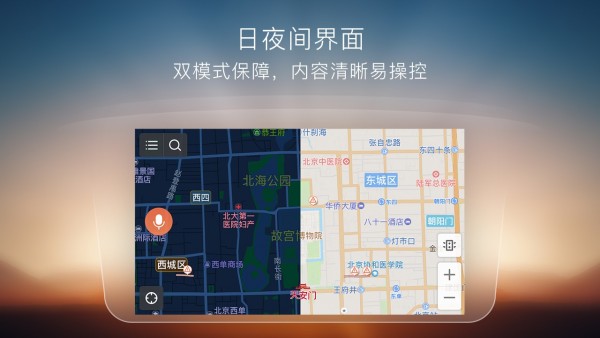 搜狗導航