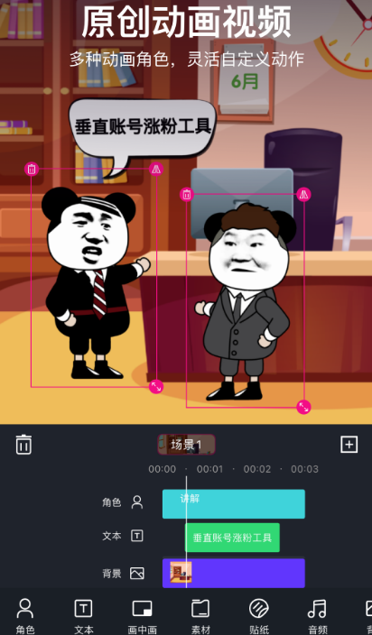 PP小視頻制作軟件免費下載，小視頻制作APP推薦合集