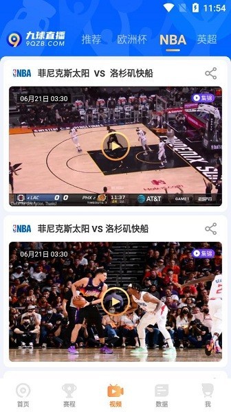 九球直播免費(fèi)體育直播