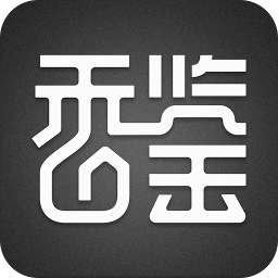 香鑒