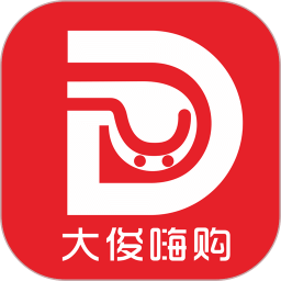 大俊嗨購